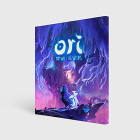 Холст квадратный с принтом Ori - And The Will Of The Wisp , 100% ПВХ |  | microsoft studios | moon studios | ori | ori and the blind forest | unity | лес | луна | нибела | ночной лес | ночь | ори | платформер | сова