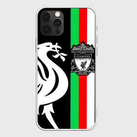 Чехол для iPhone 12 Pro Max с принтом Liverpool (1) , Силикон |  | Тематика изображения на принте: champions | england | league | liverpool | англия | ливерпуль | лига | чемпионов