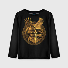 Детский лонгслив 3D с принтом Один , 100% полиэстер | длинные рукава, круглый вырез горловины, полуприлегающий силуэт
 | beard | celtic | emblem | face | golden | helmet | myth | one | ornament | raven | runes | sword | viking | warrior | борода | викинг | воин | ворон | золотой | кельтский | лицо | меч | миф | один | орнамент | руны | шлем | эмблема