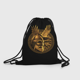 Рюкзак-мешок 3D с принтом Один , 100% полиэстер | плотность ткани — 200 г/м2, размер — 35 х 45 см; лямки — толстые шнурки, застежка на шнуровке, без карманов и подкладки | Тематика изображения на принте: beard | celtic | emblem | face | golden | helmet | myth | one | ornament | raven | runes | sword | viking | warrior | борода | викинг | воин | ворон | золотой | кельтский | лицо | меч | миф | один | орнамент | руны | шлем | эмблема