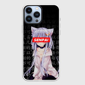 Чехол для iPhone 13 Pro Max с принтом SENPAI ANIME ,  |  | Тематика изображения на принте: ahegao | anime | kawai | kowai | oppai | otaku | senpai | sugoi | waifu | yandere | аниме | ахегао | ковай | культура | отаку | сенпай | тренд | яндере