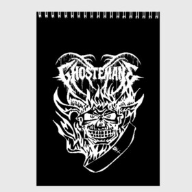 Скетчбук с принтом Ghostemane , 100% бумага
 | 48 листов, плотность листов — 100 г/м2, плотность картонной обложки — 250 г/м2. Листы скреплены сверху удобной пружинной спиралью | мистика | музыка | оккультизм | эзотерика | эрик уитни