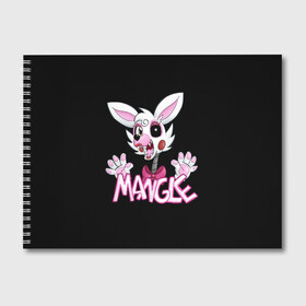 Альбом для рисования с принтом Fnaf Mangle , 100% бумага
 | матовая бумага, плотность 200 мг. | 4 | animation | bonnie | chica | fnaf | foxy | freddy | funny | horror | pizza | scary | sfm | бонни | майк | ночей | пять | ужас | фокси | фредди | чика | шмидт