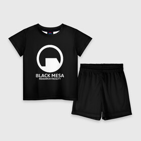 Детский костюм с шортами 3D с принтом BLACK MESA ,  |  | aperture laboratorie | black mesa | gordon freeman | half life | half life 3 | valve | блэк меса | вэлв | гордон фриман | халф лайф