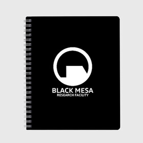 Тетрадь с принтом BLACK MESA , 100% бумага | 48 листов, плотность листов — 60 г/м2, плотность картонной обложки — 250 г/м2. Листы скреплены сбоку удобной пружинной спиралью. Уголки страниц и обложки скругленные. Цвет линий — светло-серый
 | Тематика изображения на принте: aperture laboratorie | black mesa | gordon freeman | half life | half life 3 | valve | блэк меса | вэлв | гордон фриман | халф лайф