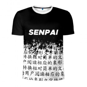 Мужская футболка 3D спортивная с принтом SENPAI , 100% полиэстер с улучшенными характеристиками | приталенный силуэт, круглая горловина, широкие плечи, сужается к линии бедра | ahegao | anime | kawai | kowai | oppai | otaku | senpai | sugoi | waifu | yandere | аниме | ахегао | ковай | культура | отаку | сенпай | тренд | яндере