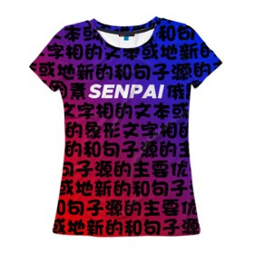 Женская футболка 3D с принтом SENPAI RED AND BLUE , 100% полиэфир ( синтетическое хлопкоподобное полотно) | прямой крой, круглый вырез горловины, длина до линии бедер | ahegao | anime | kawai | kowai | oppai | otaku | senpai | sugoi | waifu | yandere | аниме | ахегао | ковай | культура | отаку | сенпай | тренд | яндере