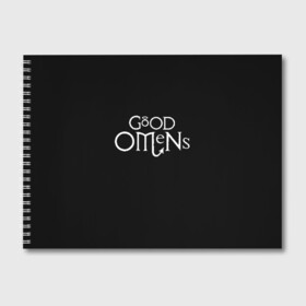 Альбом для рисования с принтом GOOD OMENS , 100% бумага
 | матовая бумага, плотность 200 мг. | Тематика изображения на принте: good omens | благие знамения | терри пратчетт