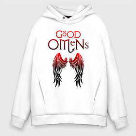 Мужское худи Oversize хлопок с принтом GOOD OMENS , френч-терри — 70% хлопок, 30% полиэстер. Мягкий теплый начес внутри —100% хлопок | боковые карманы, эластичные манжеты и нижняя кромка, капюшон на магнитной кнопке | evil | good | good omens | азирафель. | ангел кроули | благие намерения сериал | гуд оменс | демон | дэвид теннант | майкл шин