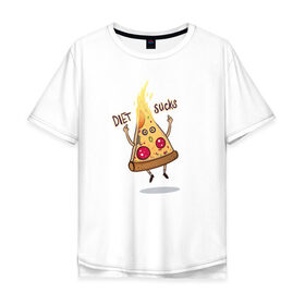 Мужская футболка хлопок Oversize с принтом Диета - отстой/ Diet sucks , 100% хлопок | свободный крой, круглый ворот, “спинка” длиннее передней части | bird born | pizza | диета | еда | ирония | комиксы | пицца | спорт | юмор