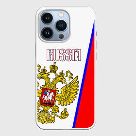 Чехол для iPhone 13 Pro с принтом Russia Sport ,  |  | Тематика изображения на принте: russia | sport | tricolor | герб | надпись | патриот | патриотизм | россия | спорт | триколор | флаг россии