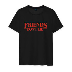 Мужская футболка хлопок с принтом Friends Dont Lie , 100% хлопок | прямой крой, круглый вырез горловины, длина до линии бедер, слегка спущенное плечо. | 3 сезон | stranger things | очень странные дела