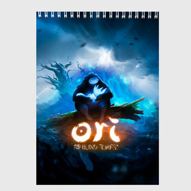 Скетчбук с принтом Ori - And The Will Of The Wisp , 100% бумага
 | 48 листов, плотность листов — 100 г/м2, плотность картонной обложки — 250 г/м2. Листы скреплены сверху удобной пружинной спиралью | microsoft studios | moon studios | ori | ori and the blind forest | unity | лес | луна | нибела | ночной лес | ночь | ори | платформер | сова