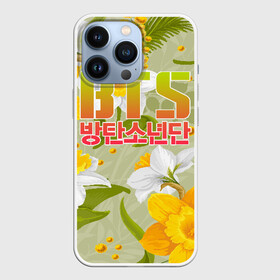 Чехол для iPhone 13 Pro с принтом BTS ,  |  | bangtan | bighit | boy | fake love | j hope | jimin | jin | jungkook | korea | kpop | live | luv | mic drop | rm | suga | v | with | бтс | кей | поп