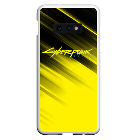 Чехол для Samsung S10E с принтом Cyberpunk 2077 (Yellow) , Силикон | Область печати: задняя сторона чехла, без боковых панелей | 3d | cyberpunk 2077 | red | абстракция | геометрия | игра | киберпанк 2077 | красный | лого | логотип | надпись | стиль | текстура