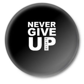 Значок с принтом NEVER GIVE UP САЛАХ ,  металл | круглая форма, металлическая застежка в виде булавки | liverpool | never give up | salah | ливерпуль | салах