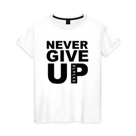 Женская футболка хлопок с принтом NEVER GIVE UP САЛАХ , 100% хлопок | прямой крой, круглый вырез горловины, длина до линии бедер, слегка спущенное плечо | liverpool | never give up | salah | ливерпуль | салах