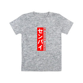 Детская футболка хлопок с принтом SENPAI NOTICE ME , 100% хлопок | круглый вырез горловины, полуприлегающий силуэт, длина до линии бедер | ahegao | anime | kawai | kowai | oppai | otaku | senpai | sugoi | waifu | yandere | аниме | ахегао | ковай | культура | отаку | сенпай | тренд | яндере