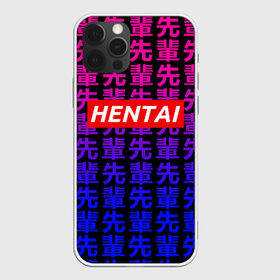 Чехол для iPhone 12 Pro Max с принтом Японская анимация , Силикон |  | ahegao | kawai | kowai | oppai | otaku | senpai | sugoi | waifu | yandere | ахегао | ковай | отаку | сенпай | яндере