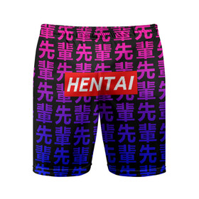 Мужские шорты спортивные с принтом Японская анимация ,  |  | ahegao | kawai | kowai | oppai | otaku | senpai | sugoi | waifu | yandere | ахегао | ковай | отаку | сенпай | яндере