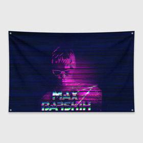 Флаг-баннер с принтом Max Barskih , 100% полиэстер | размер 67 х 109 см, плотность ткани — 95 г/м2; по краям флага есть четыре люверса для крепления | max barskih | макс барских | моялюбовь | неземная | певец
