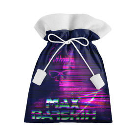 Подарочный 3D мешок с принтом Max Barskih , 100% полиэстер | Размер: 29*39 см | max barskih | макс барских | моялюбовь | неземная | певец
