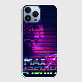 Чехол для iPhone 13 Pro Max с принтом Max Barskih ,  |  | max barskih | макс барских | моялюбовь | неземная | певец