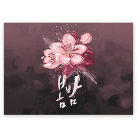 Поздравительная открытка с принтом Spring Night , 100% бумага | плотность бумаги 280 г/м2, матовая, на обратной стороне линовка и место для марки
 | Тематика изображения на принте: весеняяночь | героисериалов | дорама | кимчжунхан | корейский | корейскийсериал | сериал | ханджимин