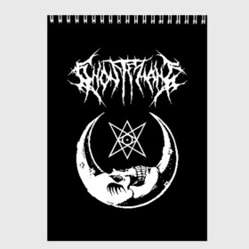 Скетчбук с принтом Ghostemane , 100% бумага
 | 48 листов, плотность листов — 100 г/м2, плотность картонной обложки — 250 г/м2. Листы скреплены сверху удобной пружинной спиралью | ghostemane | ill biz | mercury | noise | young crowley | рэп | рэпер | эрик уитни