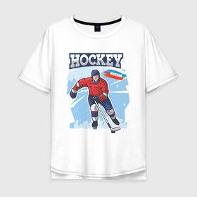 Мужская футболка хлопок Oversize с принтом Хоккей Russia , 100% хлопок | свободный крой, круглый ворот, “спинка” длиннее передней части | hockey | russia | зима | зимние игры | клюшка | лед | россия | снег | спорт | спортсмен | хоккеист | хоккей | шайба