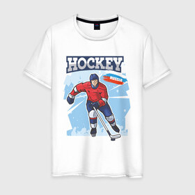 Мужская футболка хлопок с принтом Хоккей Russia , 100% хлопок | прямой крой, круглый вырез горловины, длина до линии бедер, слегка спущенное плечо. | hockey | russia | зима | зимние игры | клюшка | лед | россия | снег | спорт | спортсмен | хоккеист | хоккей | шайба