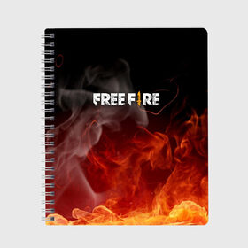 Тетрадь с принтом GARENA FREE FIRE , 100% бумага | 48 листов, плотность листов — 60 г/м2, плотность картонной обложки — 250 г/м2. Листы скреплены сбоку удобной пружинной спиралью. Уголки страниц и обложки скругленные. Цвет линий — светло-серый
 | free fire | garena free fire | гарена 3 | гарена фри | гарена фри фаер | гарено. | игра garena