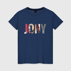 Женская футболка хлопок с принтом Jony Аллея , 100% хлопок | прямой крой, круглый вырез горловины, длина до линии бедер, слегка спущенное плечо | jony | аллея | лали | певец | тыменяпленила | янея
