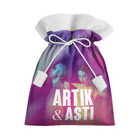 Подарочный 3D мешок с принтом Asti & Artik , 100% полиэстер | Размер: 29*39 см | Тематика изображения на принте: 7 | astiartik | грустныйдэнс | невероятно | неделимы | подгипнозом