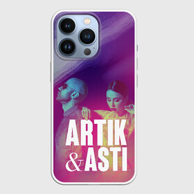 Чехол для iPhone 13 Pro с принтом Asti  Artik ,  |  | 7 | astiartik | грустныйдэнс | невероятно | неделимы | подгипнозом