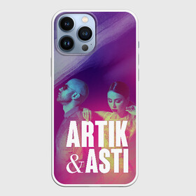 Чехол для iPhone 13 Pro Max с принтом Asti  Artik ,  |  | 7 | astiartik | грустныйдэнс | невероятно | неделимы | подгипнозом