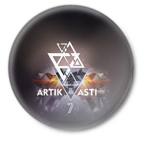 Значок с принтом ARTIK & ASTI 7 ,  металл | круглая форма, металлическая застежка в виде булавки | 7 | astiartik | грустныйдэнс | невероятно | неделимы | подгипнозом