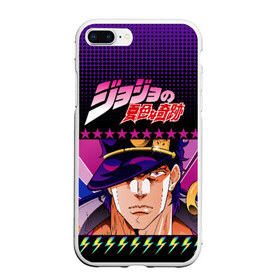 Чехол для iPhone 7Plus/8 Plus матовый с принтом Joutarou Kuujou JoJo , Силикон | Область печати: задняя сторона чехла, без боковых панелей | bizarre adventure | jojo | аниме | джоджо | манго