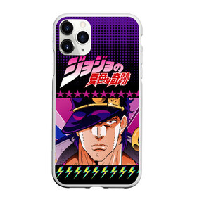 Чехол для iPhone 11 Pro Max матовый с принтом Joutarou Kuujou JoJo , Силикон |  | bizarre adventure | jojo | аниме | джоджо | манго