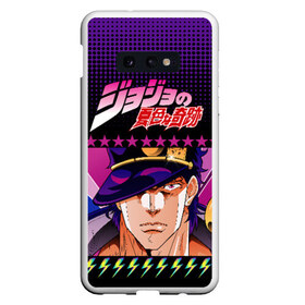 Чехол для Samsung S10E с принтом Joutarou Kuujou JoJo , Силикон | Область печати: задняя сторона чехла, без боковых панелей | bizarre adventure | jojo | аниме | джоджо | манго