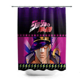 Штора 3D для ванной с принтом Joutarou Kuujou JoJo , 100% полиэстер | плотность материала — 100 г/м2. Стандартный размер — 146 см х 180 см. По верхнему краю — пластиковые люверсы для креплений. В комплекте 10 пластиковых колец | bizarre adventure | jojo | аниме | джоджо | манго