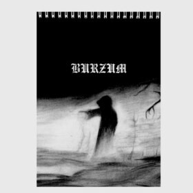 Скетчбук с принтом Burzum , 100% бумага
 | 48 листов, плотность листов — 100 г/м2, плотность картонной обложки — 250 г/м2. Листы скреплены сверху удобной пружинной спиралью | Тематика изображения на принте: burz | burzum | byelobog | cymophane | darkthrone | deathlike silence | mayhem | misanthropy | old funeral | блэк метал | бурзум | бурзун | варг викернес | дарк эмбиент | метал | тьма