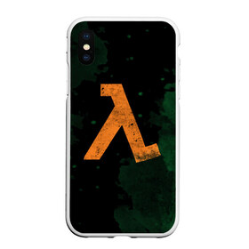 Чехол для iPhone XS Max матовый с принтом HALF-LIFE - Lambda , Силикон | Область печати: задняя сторона чехла, без боковых панелей | Тематика изображения на принте: black | counter | csgo | freeman | gordon | half | half life | halflife | lambda | life | logo | mesa | portal | strike | xen | гордон | контр | лайф | лого | портал | символ | страйк | фримен | халф | халф лайф | халфлайф