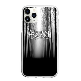 Чехол для iPhone 11 Pro Max матовый с принтом Burzum , Силикон |  | burz | burzum | byelobog | cymophane | darkthrone | deathlike silence | mayhem | misanthropy | old funeral | блэк метал | бурзум | бурзун | варг викернес | дарк эмбиент | метал | тьма