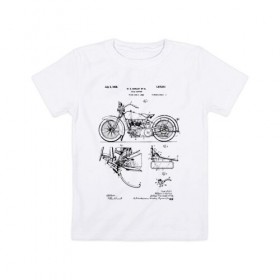 Детская футболка хлопок с принтом Patent Harley , 100% хлопок | круглый вырез горловины, полуприлегающий силуэт, длина до линии бедер | harley | patent | байк | байкер | идея | история | механика | мото | мотоцикл | патент | разработка | харлей | чертеж | чертежи
