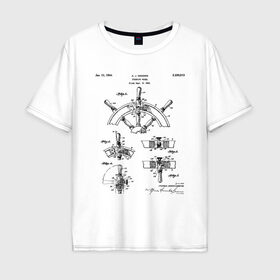 Футболка хлопок Оверсайз с принтом Patent - A. J. Higgins , 100% хлопок | свободный крой, круглый ворот, “спинка” длиннее передней части | Тематика изображения на принте: patent | идея | история | капитан | корабль | лодка | море | океан | патент | разработка | туризм | чертеж | чертежи | штурвал