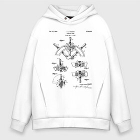 Мужское худи Oversize хлопок с принтом Patent - A J Higgins , френч-терри — 70% хлопок, 30% полиэстер. Мягкий теплый начес внутри —100% хлопок | боковые карманы, эластичные манжеты и нижняя кромка, капюшон на магнитной кнопке | patent | идея | история | капитан | корабль | лодка | море | океан | патент | разработка | туризм | чертеж | чертежи | штурвал