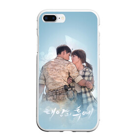 Чехол для iPhone 7Plus/8 Plus матовый с принтом Descendants of the Sun , Силикон | Область печати: задняя сторона чехла, без боковых панелей | descendants of the sun | taeyangui huye | дорама | кан мо ён | корейские сериалы | потомки солнца | сон хе гё | сон чжун ки | ю си джин