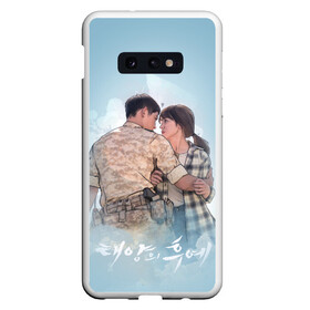 Чехол для Samsung S10E с принтом Descendants of the Sun , Силикон | Область печати: задняя сторона чехла, без боковых панелей | descendants of the sun | taeyangui huye | дорама | кан мо ён | корейские сериалы | потомки солнца | сон хе гё | сон чжун ки | ю си джин