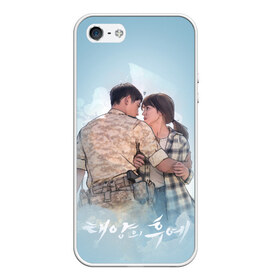 Чехол для iPhone 5/5S матовый с принтом Descendants of the Sun , Силикон | Область печати: задняя сторона чехла, без боковых панелей | descendants of the sun | taeyangui huye | дорама | кан мо ён | корейские сериалы | потомки солнца | сон хе гё | сон чжун ки | ю си джин